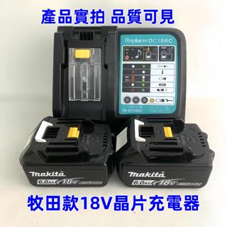 Ft591674 マキタ 急速充電器 14.4～18V DC18RF makita 未使用-