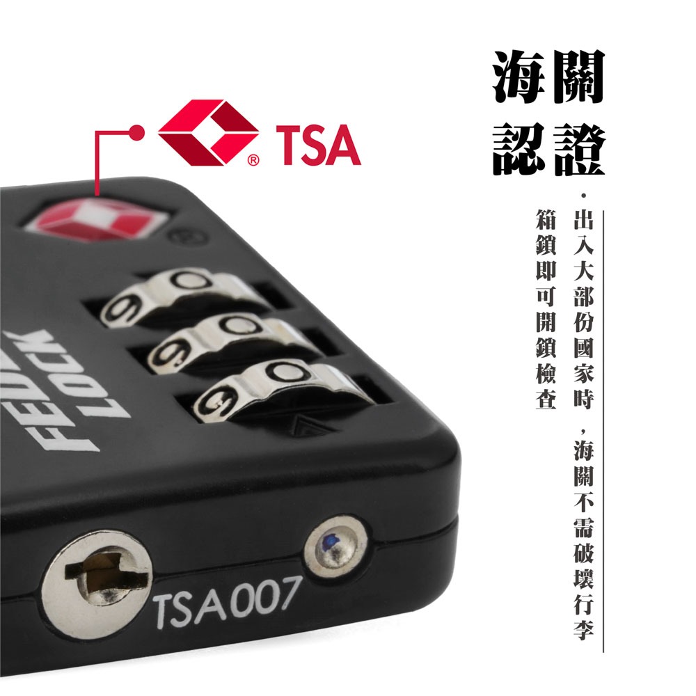 可客製雷雕刻字】TSA-K7400_海關鎖_密碼鎖_行李箱鎖/寄艙用/隨身