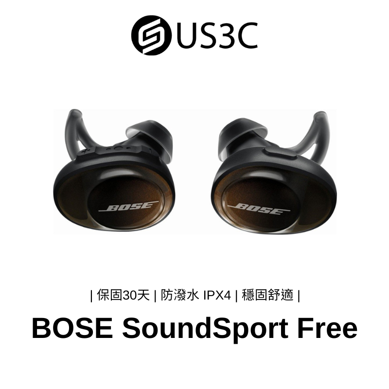 Bose SoundSport｜優惠推薦- 蝦皮購物- 2023年11月