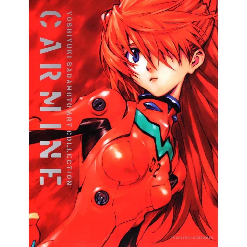貞本義行 画集 CARMINE【限定版】 TP小屋] (全新有貨) 日文畫冊貞本義行畫集CARMINE 通常版新世紀福音