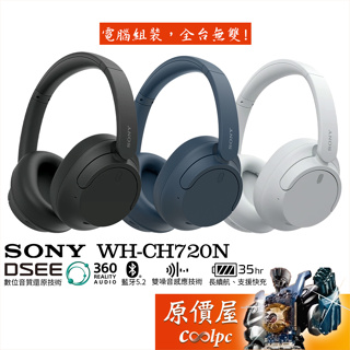 SONY WH-1000XM3｜優惠推薦- 蝦皮購物- 2023年11月