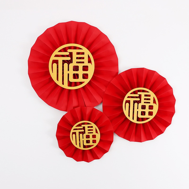 【材料王批發｜台灣現貨】紙扇花 扇子 福扇 圓形紙扇｜福字 囍字 梅花｜一包大小 6個｜ 圓扇 摺紙扇 婚禮掛件 | 蝦皮購物