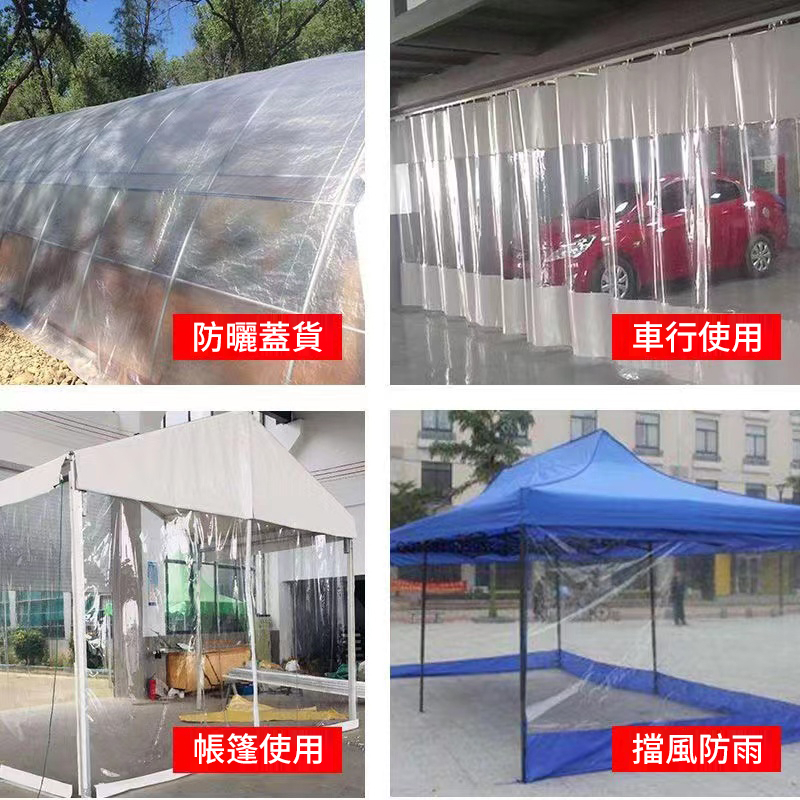 防雨布 遮雨布 防水布 帆布 擋雨簾 遮雨布 PVC軟質 透明防雨布 篷布 擋風防風陽臺帆布篷布 | 蝦皮購物