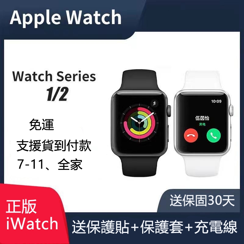 Apple Watch Series 3｜優惠推薦- 蝦皮購物- 2024年2月