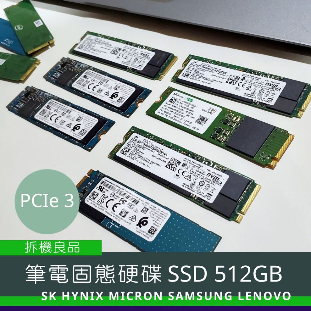 筆電SSD】M.2. SSD 512GB 固態硬碟OEM 拆機二手良品| 蝦皮購物