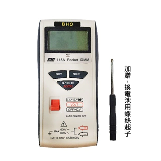 BHO人體電壓錶 MTC-GT115A / 人體電壓數值測量 靜電壓測量多功能電表接地檢測使用效果變化