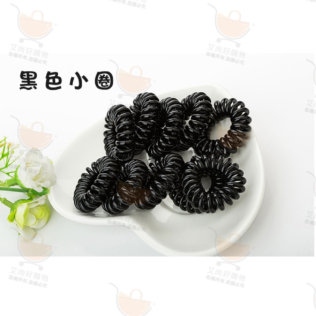 小皮筋橡皮圈橡皮筋髮圈髮束電話線髮圈【台灣現貨滿額免運】關注我們現領折價卷艾尚好購物| 蝦皮購物