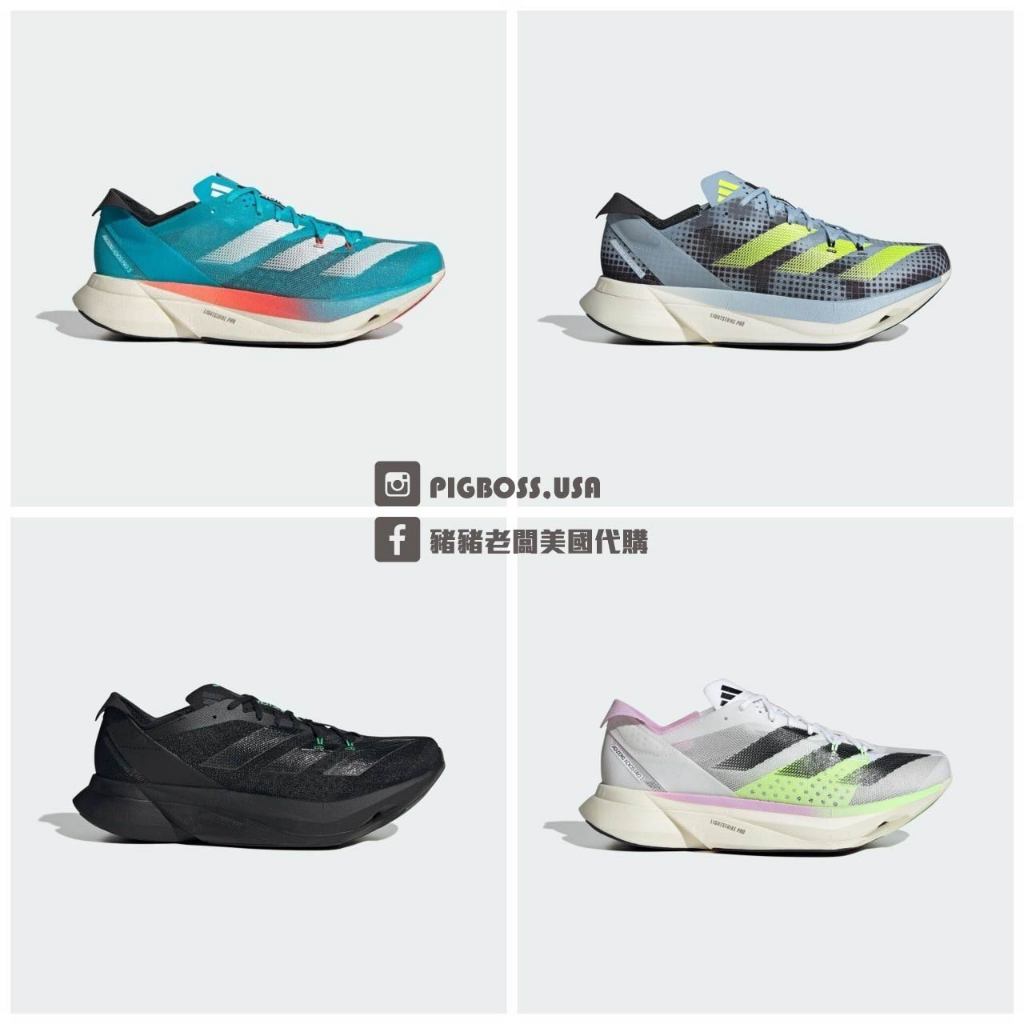 豬豬老闆】ADIDAS ADIZERO ADIOS PRO 3 輕量訓練運動避震馬牌底四色