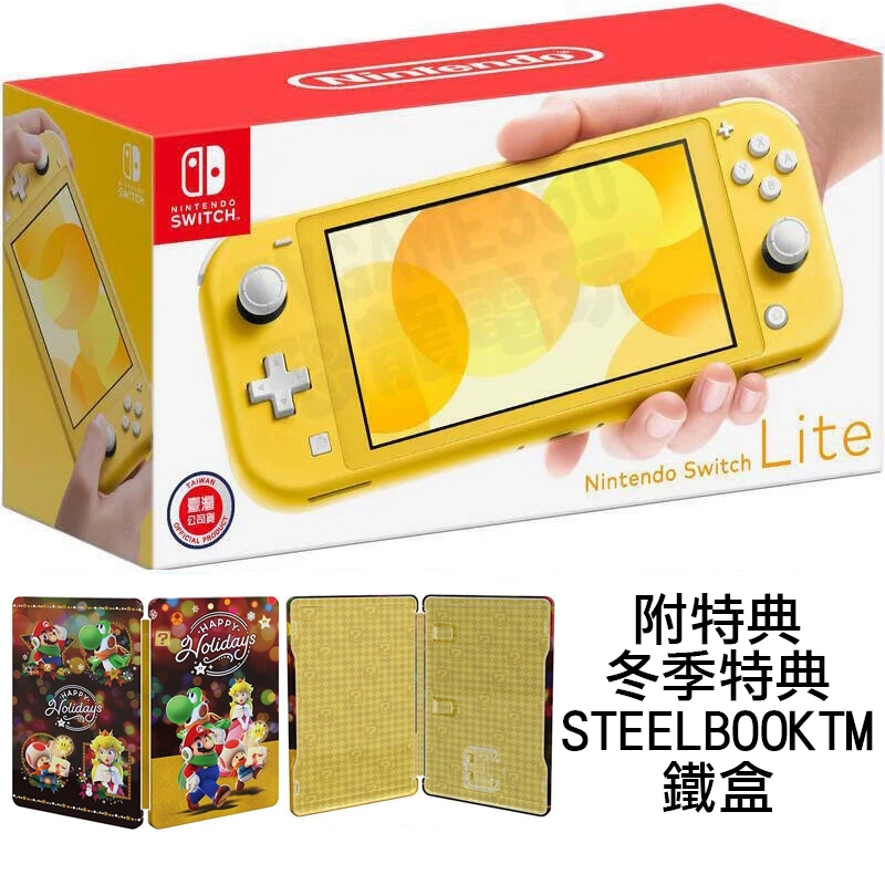 switch lite二手- 優惠推薦- 2023年12月| 蝦皮購物台灣