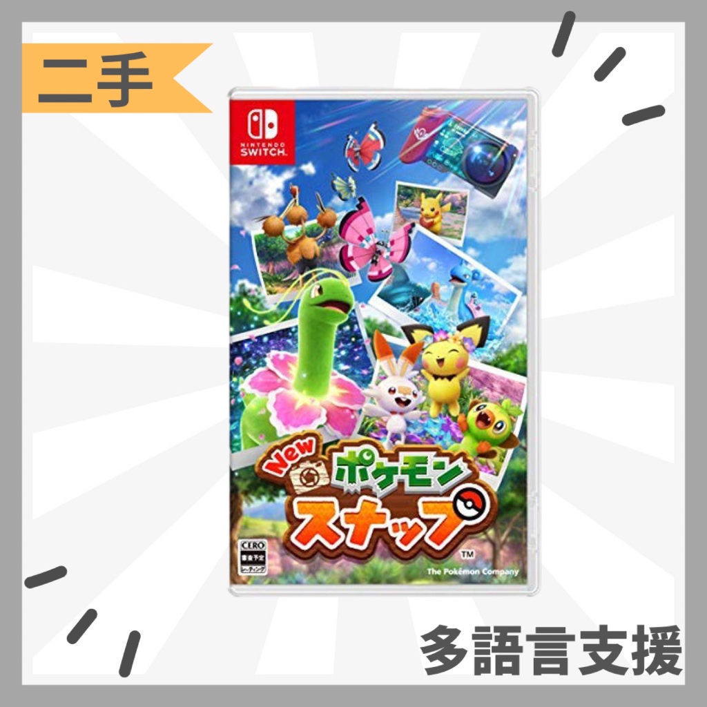 日本switch - 優惠推薦- 電玩遊戲2023年12月| 蝦皮購物台灣