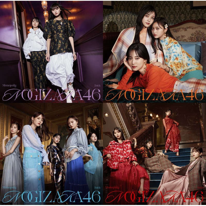 乃木坂46 CD まとめ売り