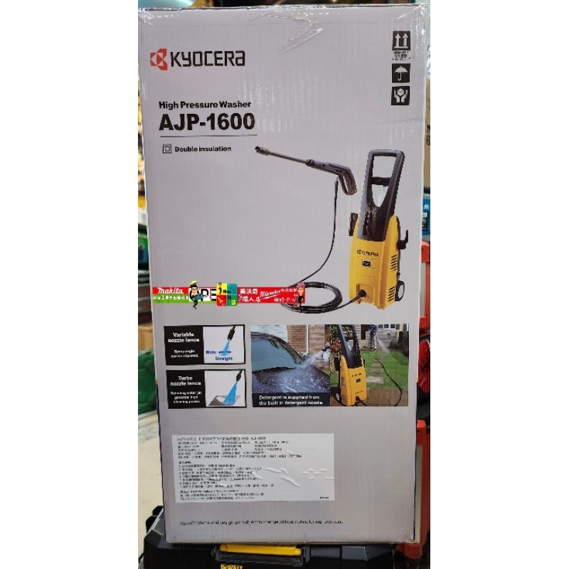 新款包裝RYOBI 日本良明Kyocera 高壓清洗機AJP-1600 AJP1600) | 蝦皮購物