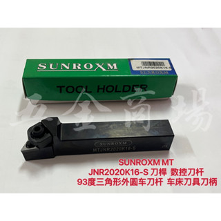 sunroxm - 優惠推薦- 2023年11月| 蝦皮購物台灣