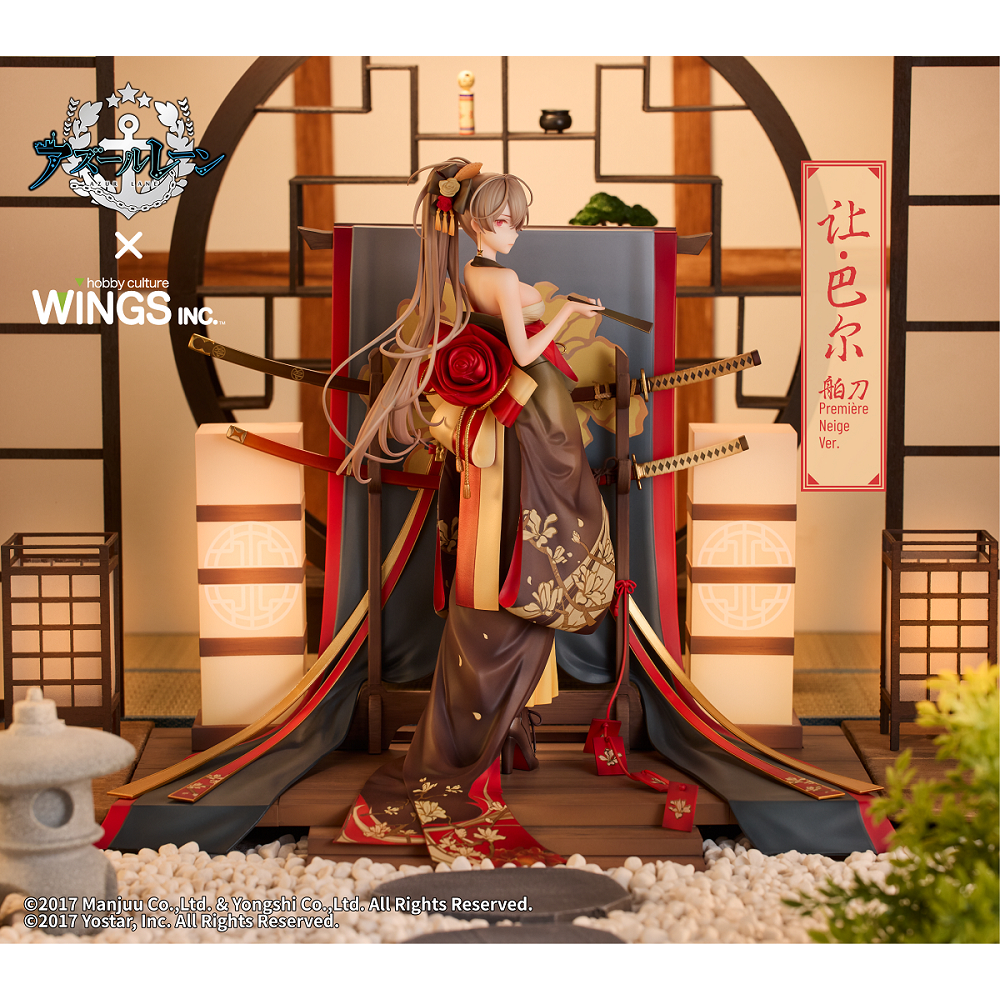 ウィキ様 陰陽師 不知火 夜火離歌Ver. 1/7 完成品フィギュア