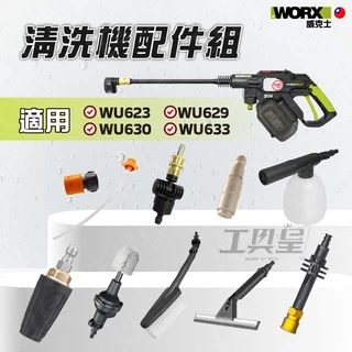 wu629 - 優惠推薦- 2025年8月| 蝦皮購物台灣