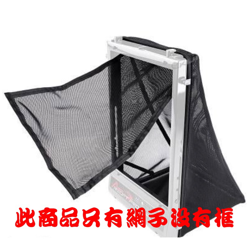 （圓仔）進化版 A4兩用集彈靶 專用集彈網，備用網，補給網，補充網 | 蝦皮購物