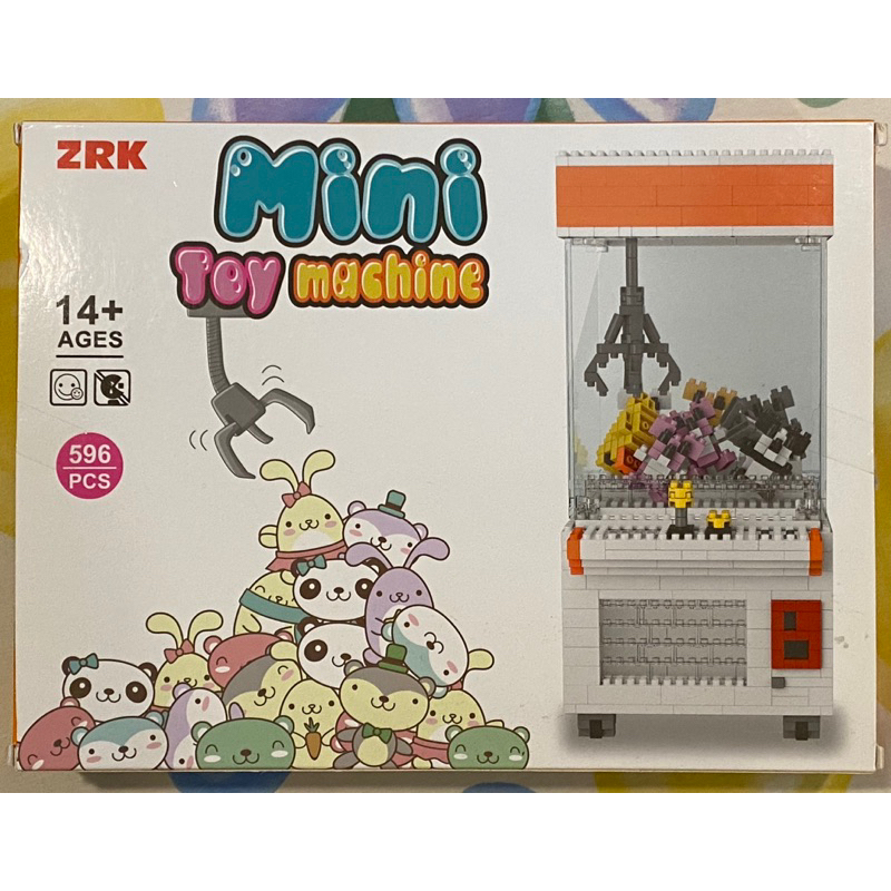 現貨實拍 mini toy machine 迷你娃娃機積木 596 PCS 蝦皮購物