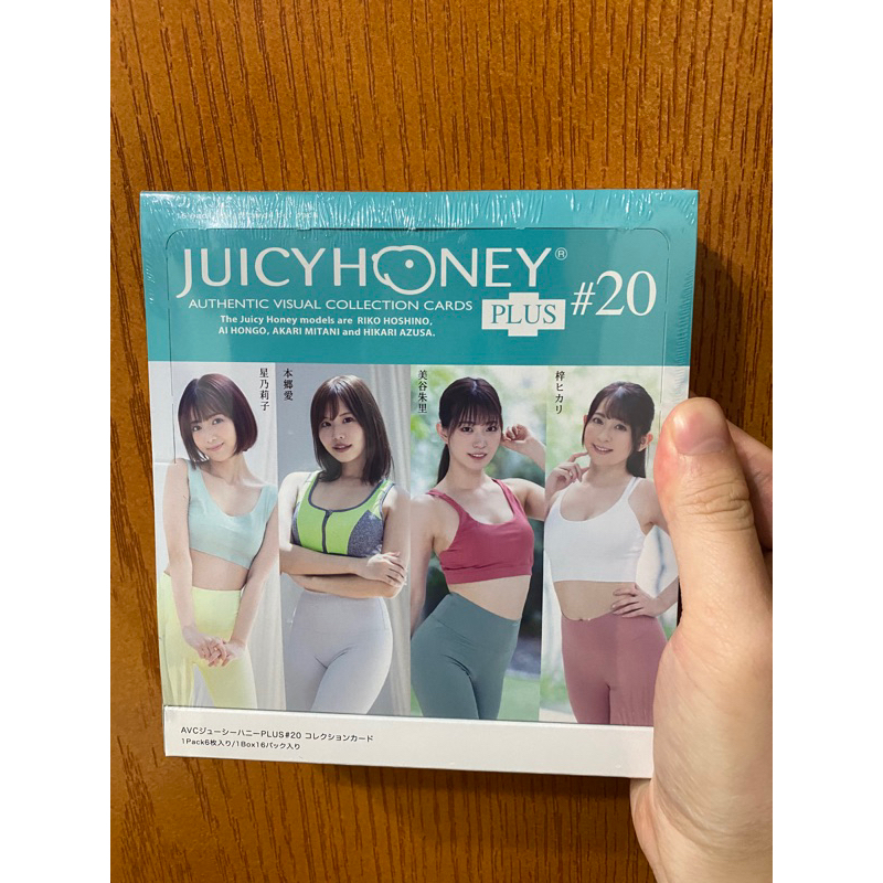 juicy honey plus 20 卡包