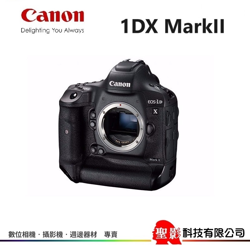 canon 1dx mark ii - 相機優惠推薦- 3C與筆電2023年12月| 蝦皮購物台灣