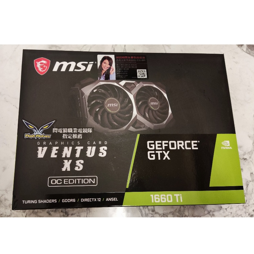 微星 GeForce GTX 1660 Ti VENTUS XS 6G OC 顯示卡 原裝盒 二手 | 蝦皮購物