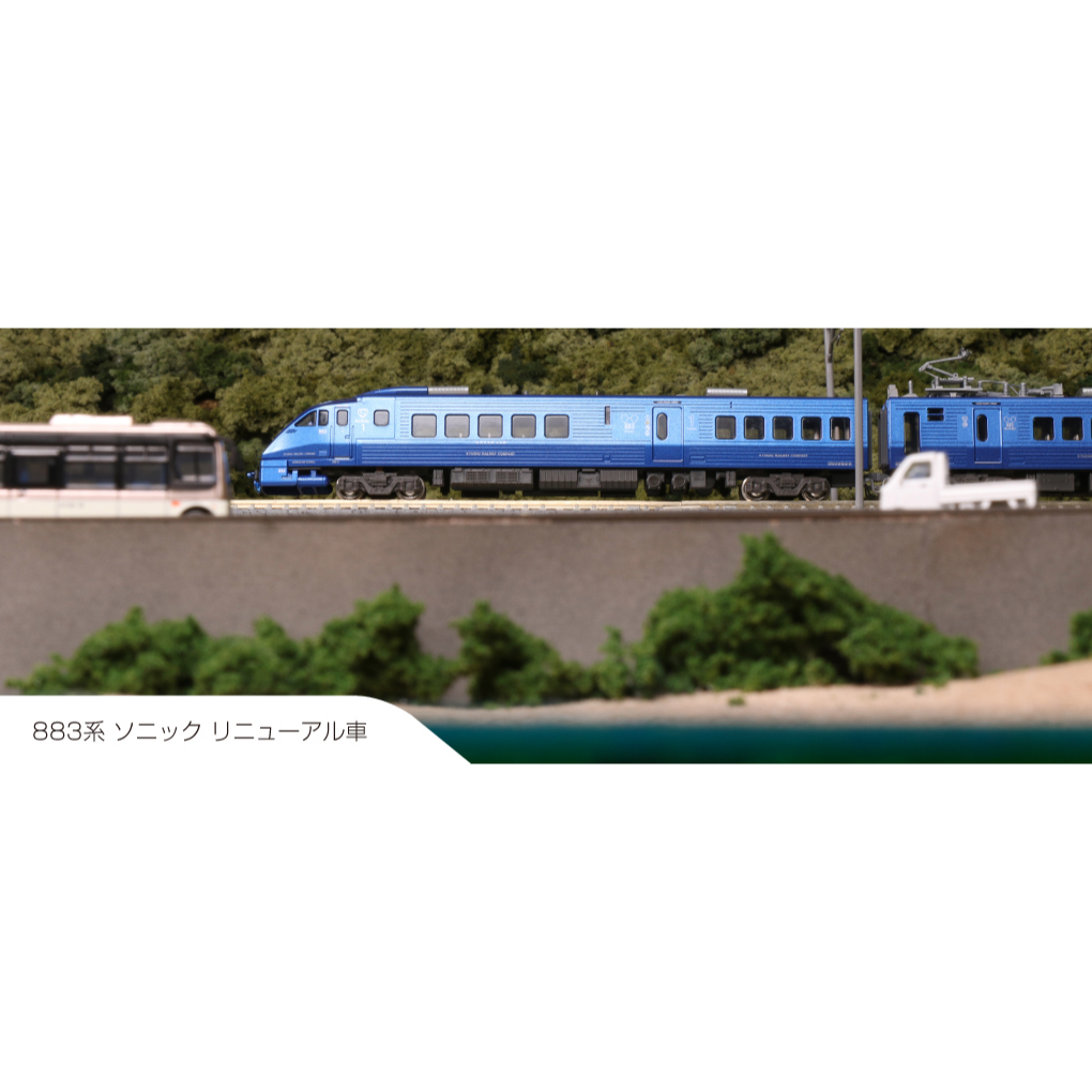 人生苦短全新現貨KATO 10-1798 電車883系「SONIC 特急」 更新車