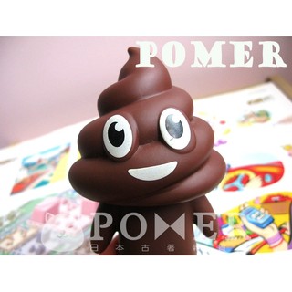 ☆POMER☆日本玩具店帶回 絕版正品 便便君 大便君 便便人 軟膠 立體公仔 玩具 收藏 玩具 擺飾 禮物 老物 | 蝦皮購物