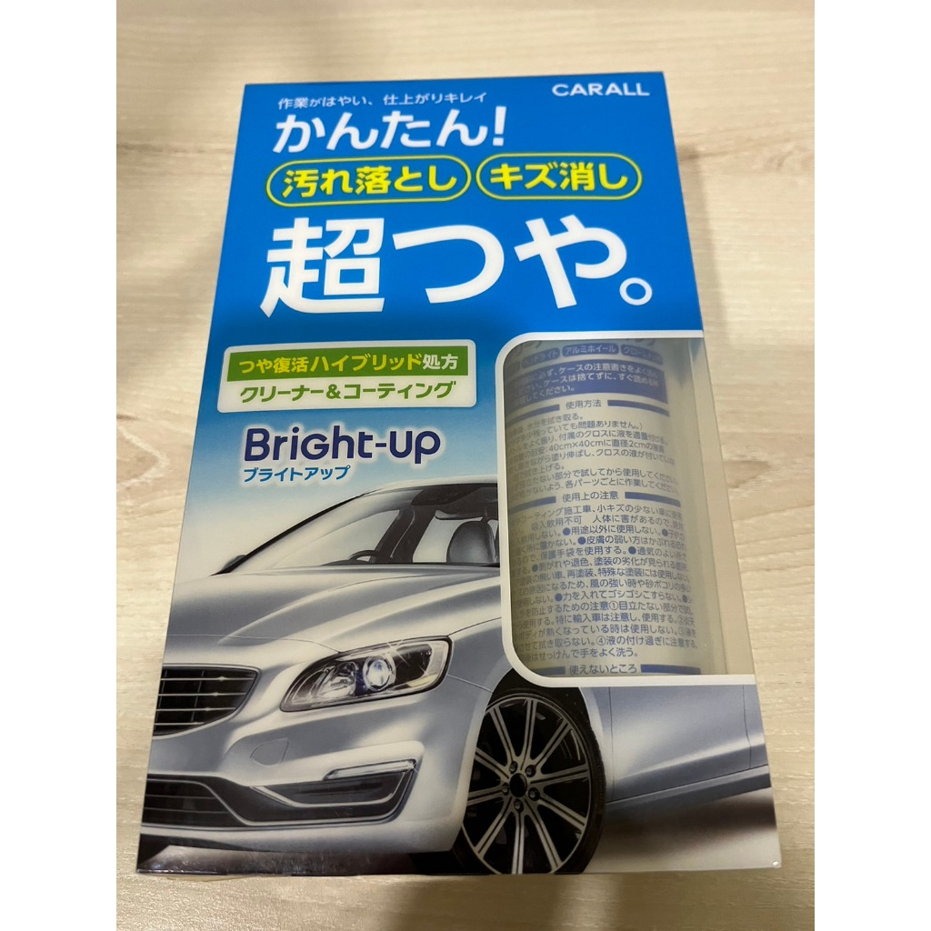 亞當Adam's Graphene Shampoo 石墨烯洗車精分裝樂卡汽車美容用品洗車精