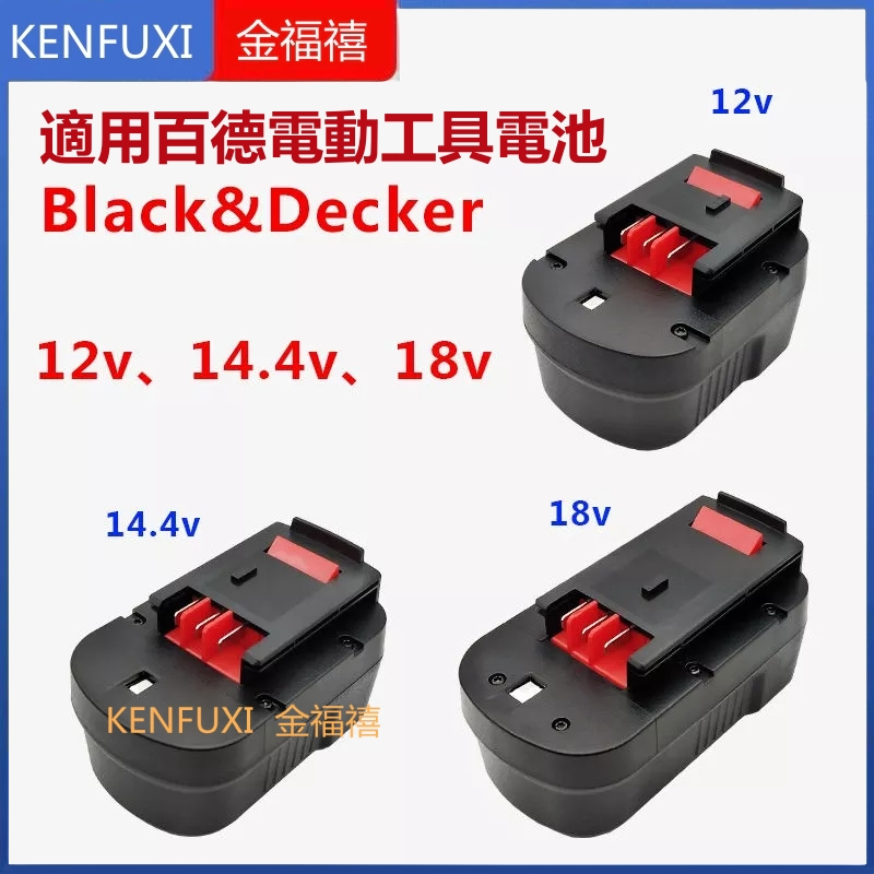 3.0ah 14.4V Replacement Battery for Black & Decker PS140 Firestorm 14.4-Volt  Ni-MH Battery Black and Decker 14.4V Battery Pack - China Battery, Black& Decker  Cordless Battery