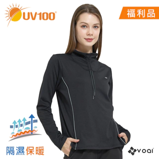 【UV100】 防曬 保暖彈力格紋絨上衣-女(BA23612)-福利品限定