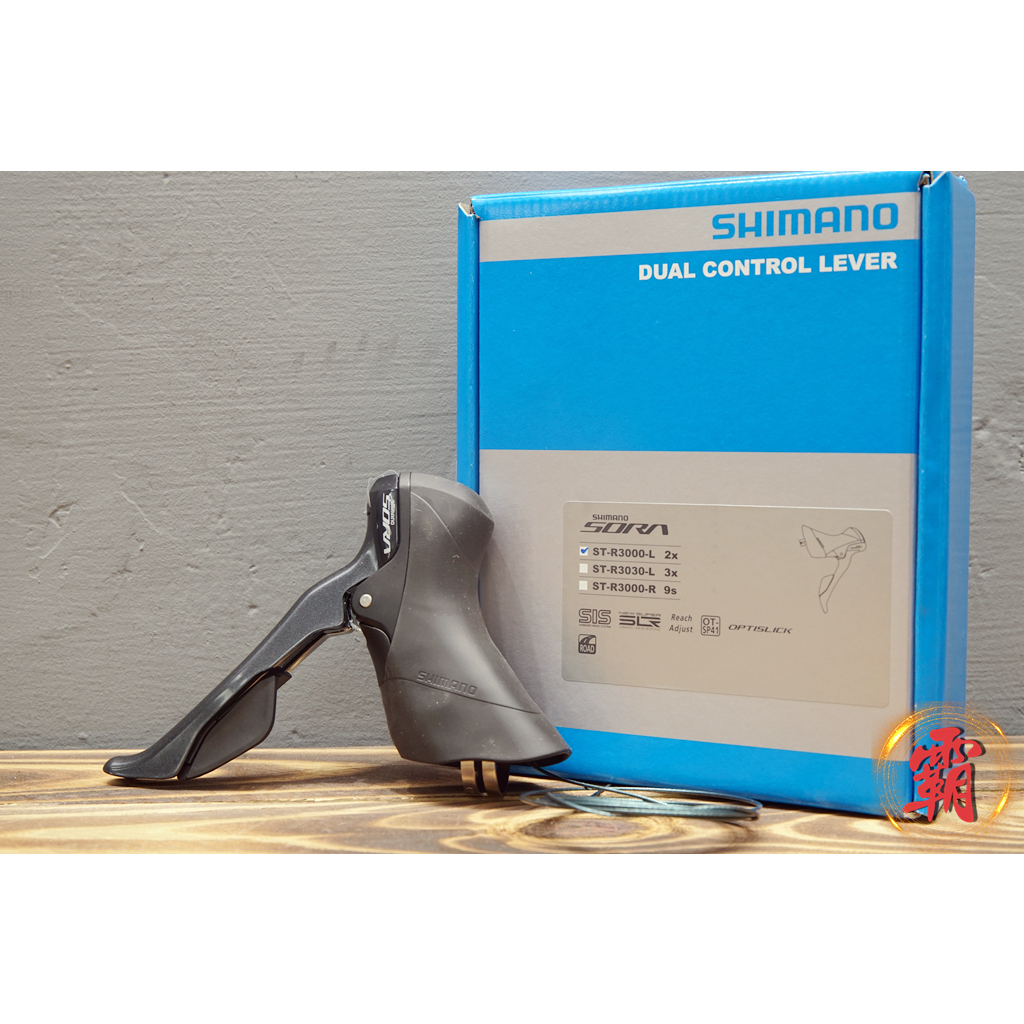 Manette de vitesses droite vélo Shimano Sora ST-R3000-R 9 vitesses