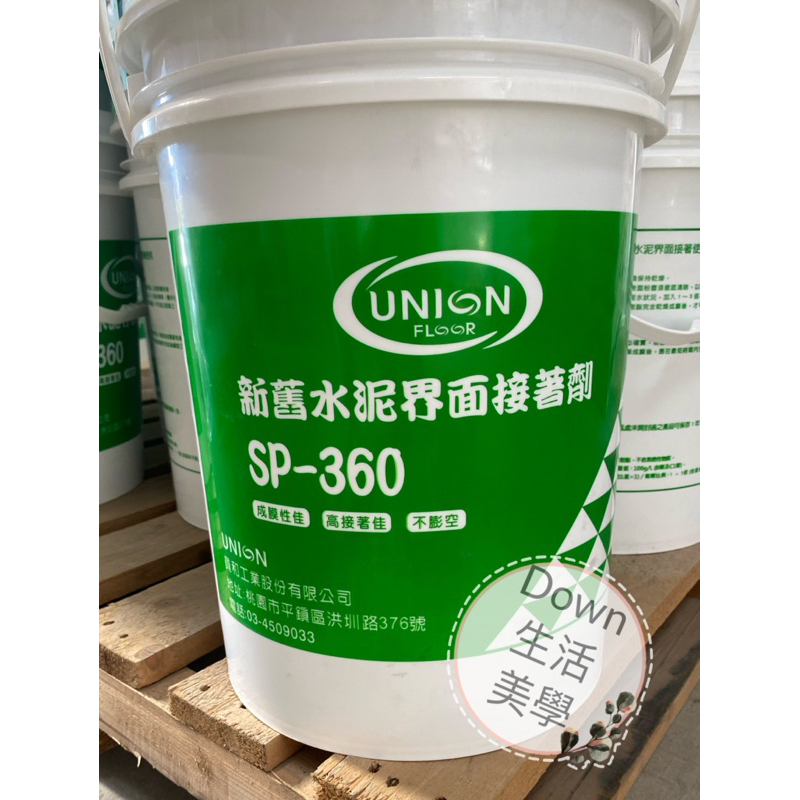 水泥強化劑- 優惠推薦- 2024年2月| 蝦皮購物台灣