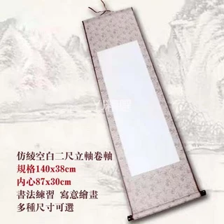 書畫  掛軸 Amazon.com : Calligraphy copy stickers chinese ancient books