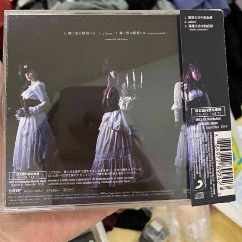 kalafina - 優惠推薦- 2024年2月| 蝦皮購物台灣