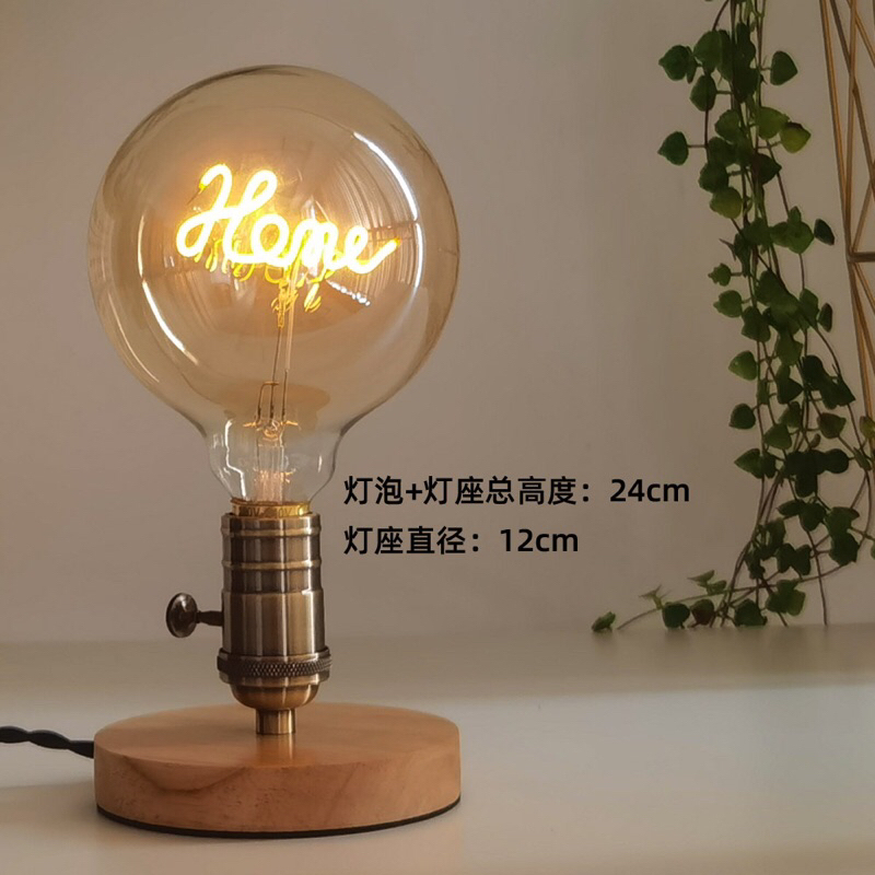 USB充電台燈 5V復古愛迪生LED字母燈 LOVE 北歐實木底座 工業風小夜燈 | 蝦皮購物