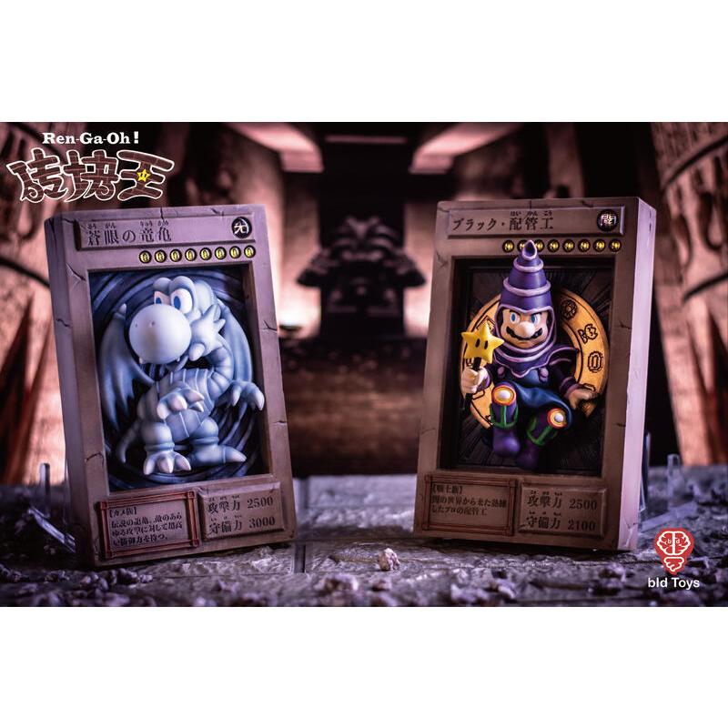 bid toys 蒼眼の竜亀ブラック・配管工セット bid toys 蒼眼の竜亀ブラック・配管工セット - メルカリ