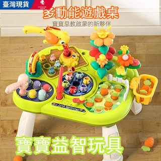 台灣出貨 音樂游戲桌 可拆卸游戲桌 兒童玩具桌  玩具桌 音樂學習桌 多功能音樂遊戲桌 嬰兒學習桌 手拍桌 音樂手拍鼓