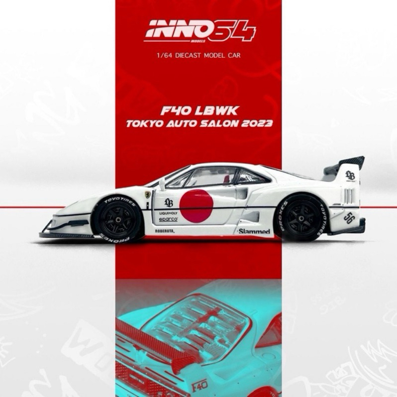INNO 1:64 法拉利 ferrari F40 LB lbwk 寬體2023 東京改裝展 非 IG 多美 京商 | 蝦皮購物
