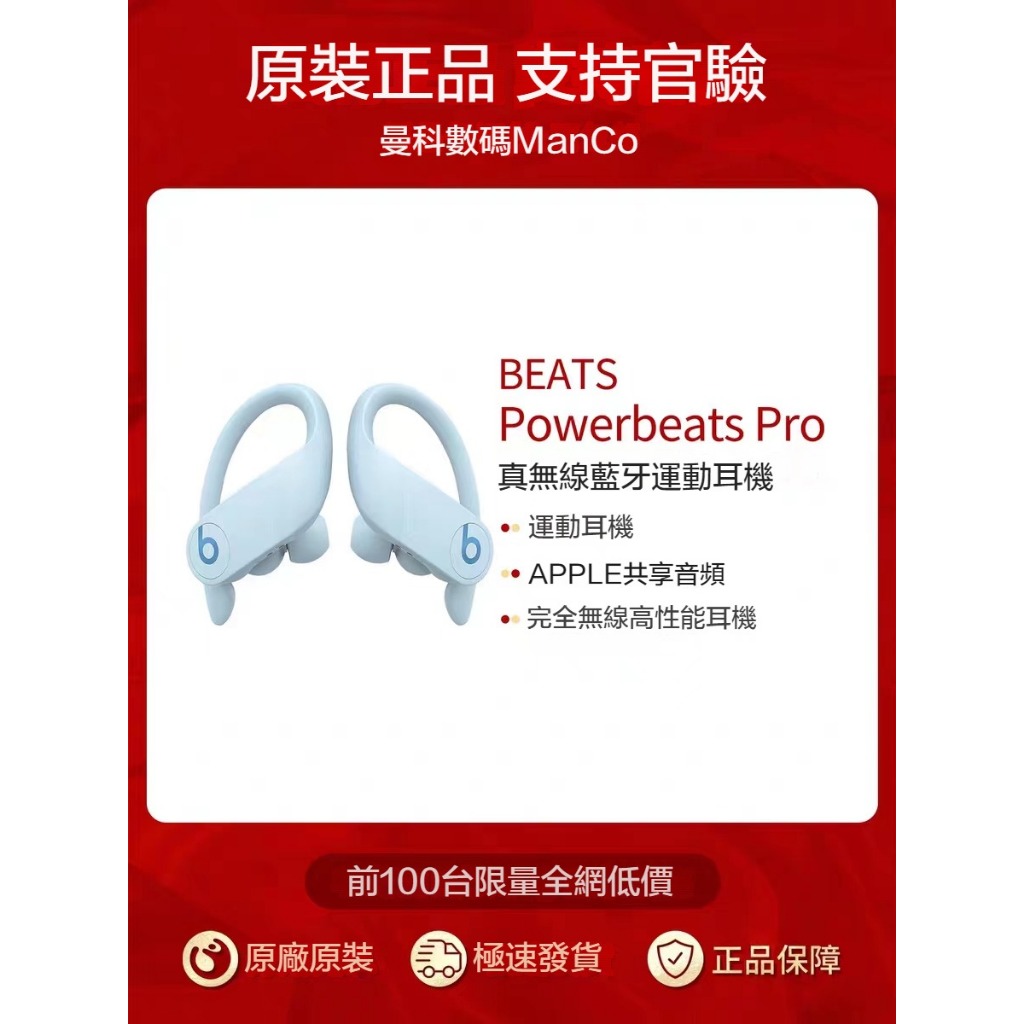 beats pro - 優惠推薦- 2023年12月| 蝦皮購物台灣