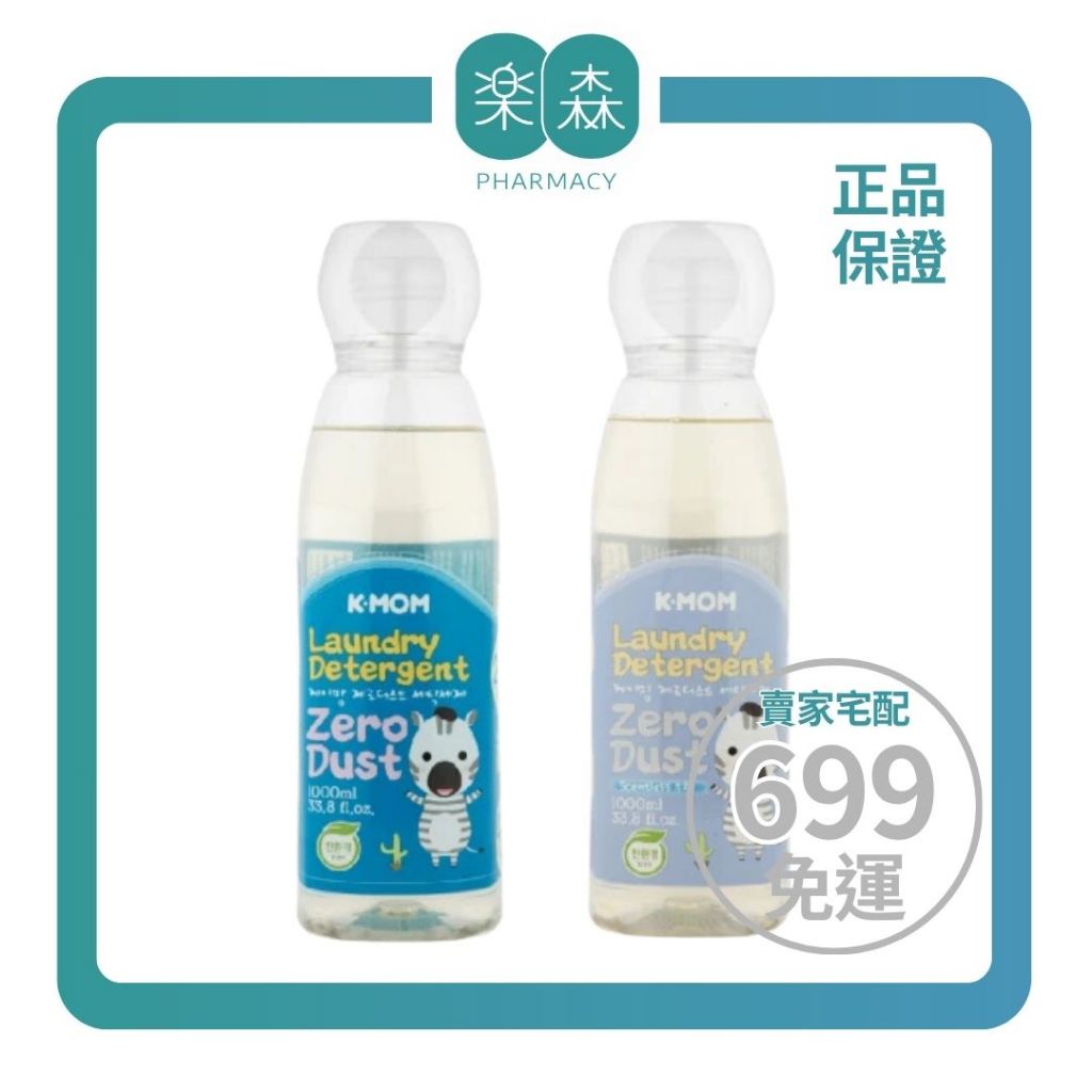【樂森藥局】韓國 MOTHER-K║Zero Dust 頂級幼兒洗衣精1000ml║無香、肥皂香 | 蝦皮購物
