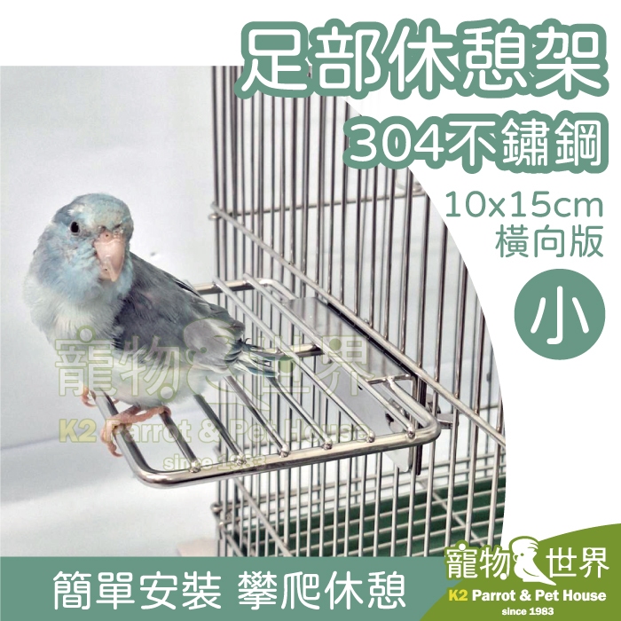 金瑞成鳥園】九吋籠|烤漆白鐵|外出籠寵物籠飼養籠鳥籠鐵籠籠子|雀鳥小型鳥中小型鳥| 蝦皮購物