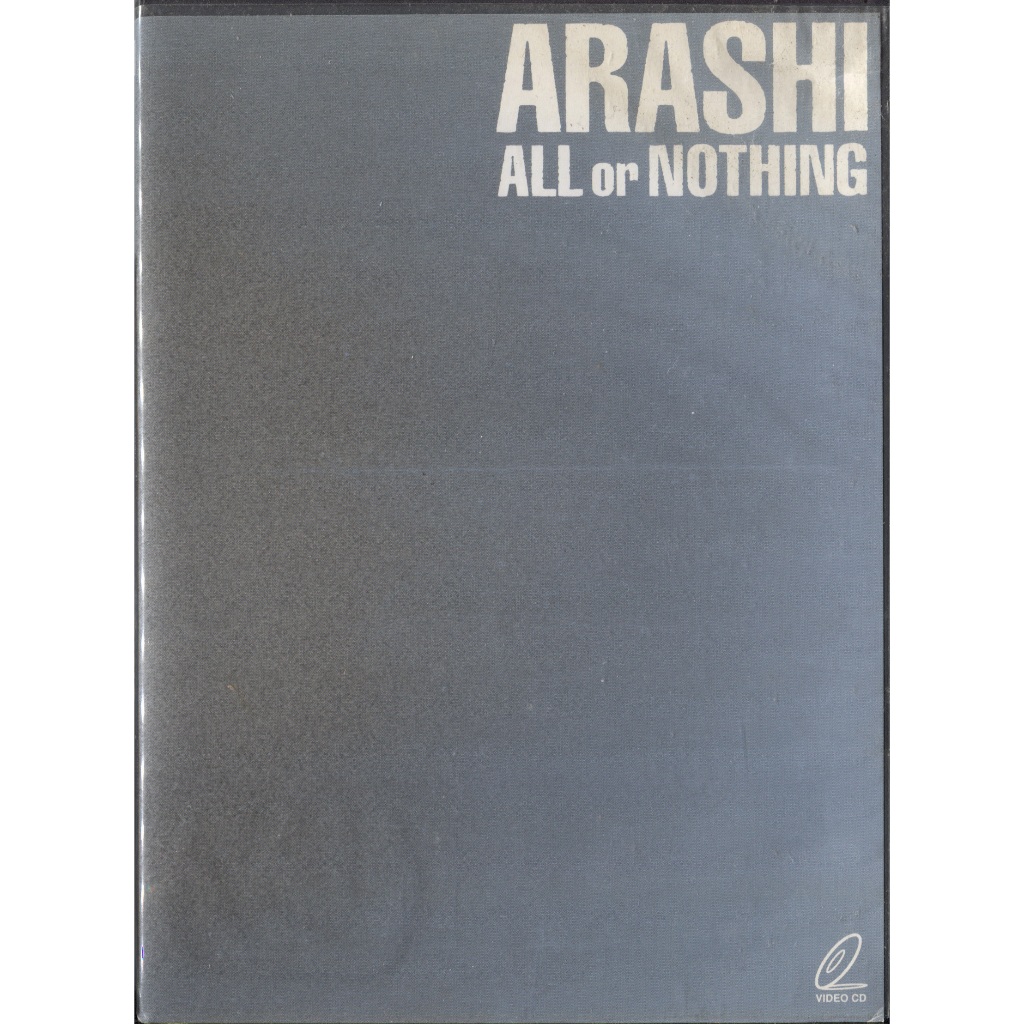 【嘟嘟音樂坊】嵐 ARASHI - All or nothing VCD