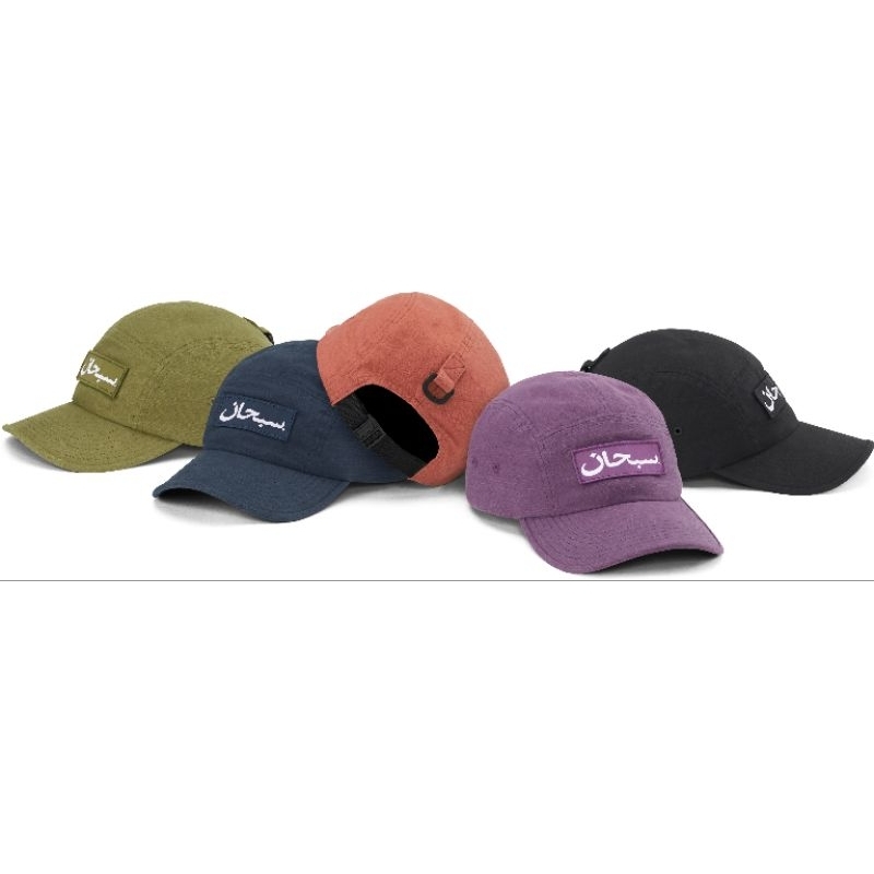 現貨] SUPREME ARABIC LOGO CAMP CAP 帽| 蝦皮購物
