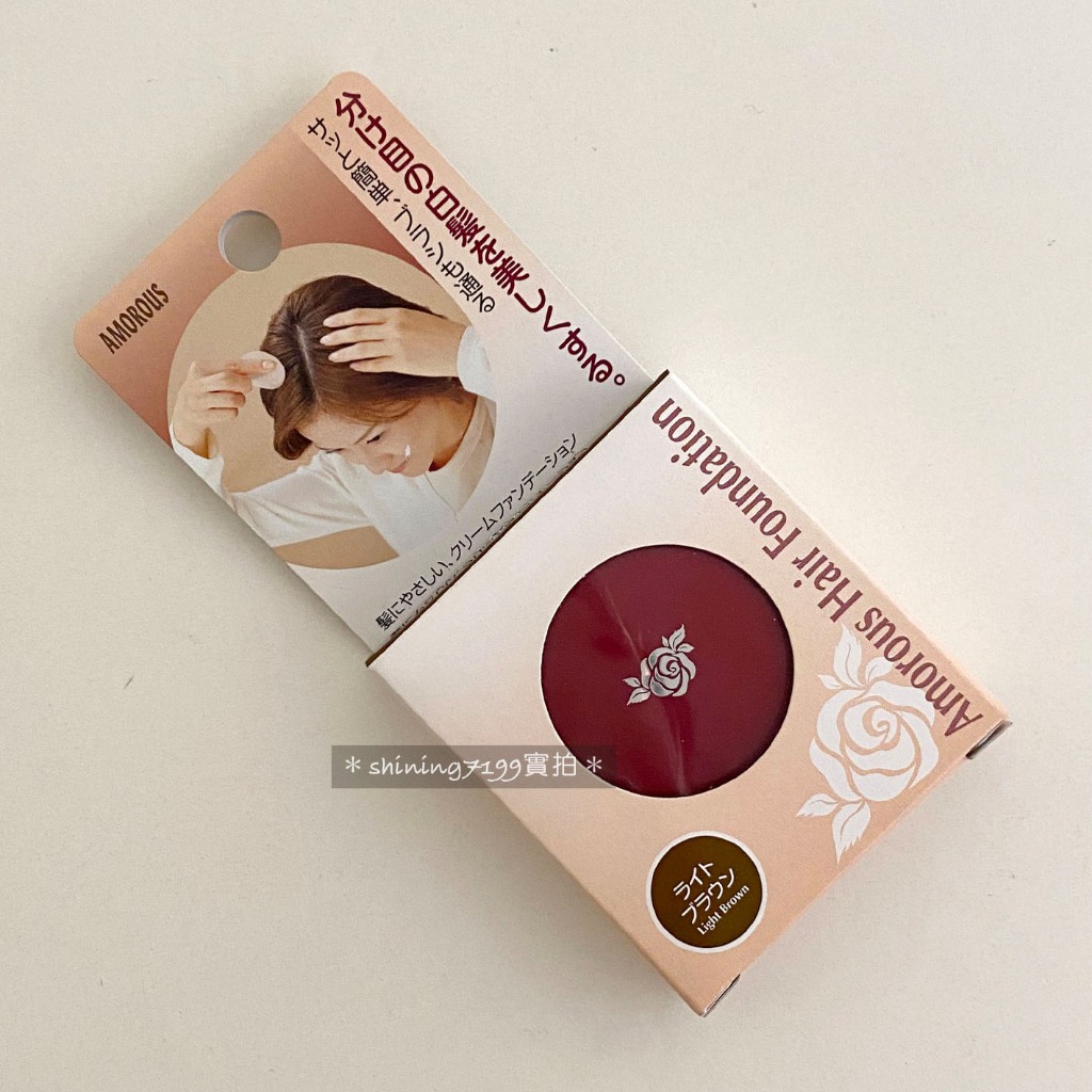 日本生產 Amorous Hair Foundation 蓋白髮 遮白髮 頭髮粉餅 （淺粟色/5g）～買錯色號，便宜售出 蝦皮購物
