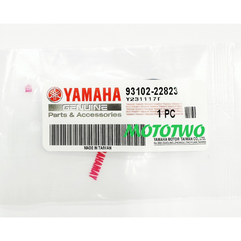 《MOTOTWO》YAMAHA山葉原廠 右曲軸油封 SMAX FORCE 油封 93102-22823 | 蝦皮購物