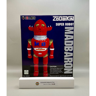 MEDICOM TOY ゾルメン PHANTOM GIFT ゼンマイ動力怪獣 MEDICOM TOY ゾルメン PHANTOM GIFT ゼンマイ動力怪獣（ZOLLMEN