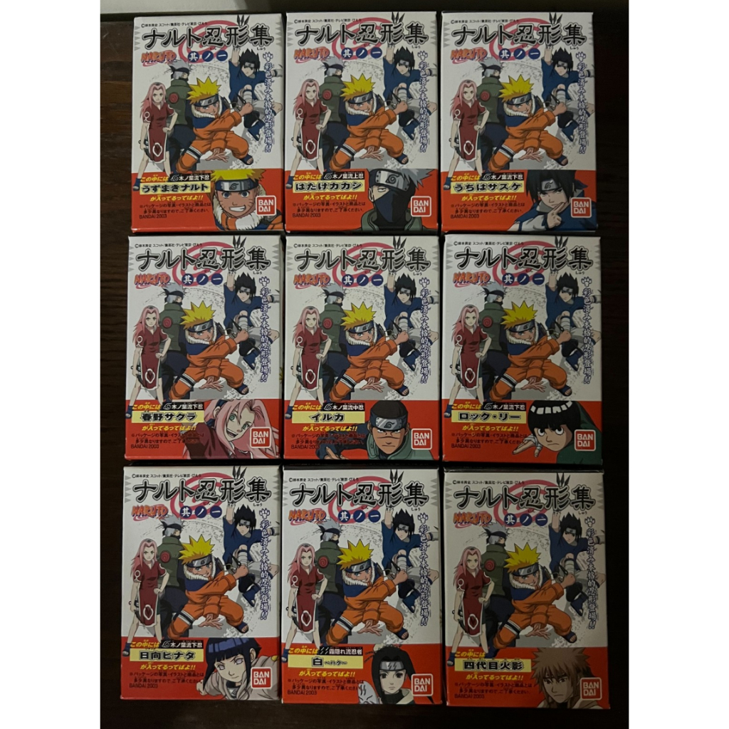 ナルト だったかも Yahoo!オークション - NARUTO～ナルト忍形集