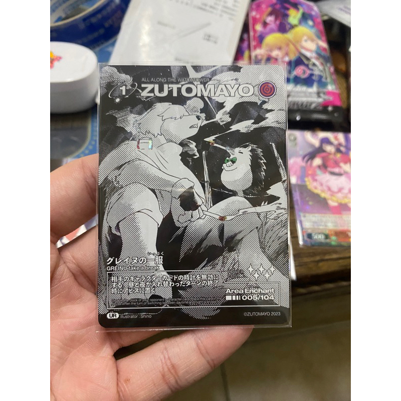 UR卡ずっと真夜中でいいのに永遠是深夜有多好ZUTOMAYO Card 卡片| 蝦皮購物