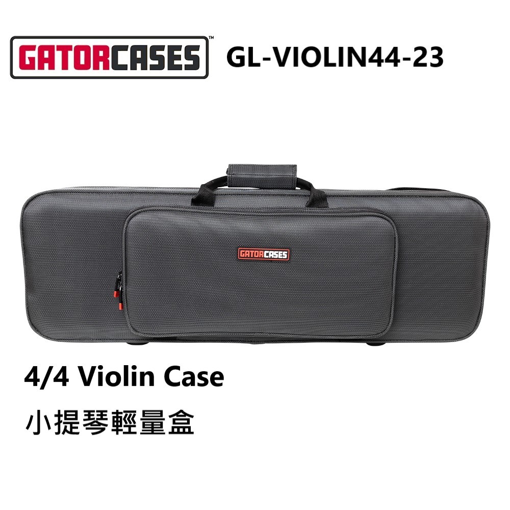 【老羊樂器店】開發票 GatorCases EPS高纖尼龍輕量盒 方型/雙肩後背 4/4小提琴款 公司貨 蝦皮購物