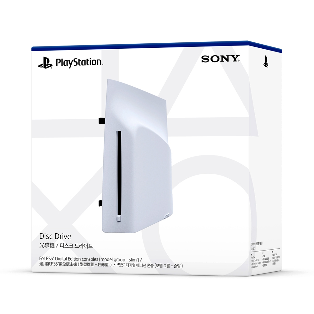 playstation 5 ps5 slim 數位版 專用 ultra hd blu-ray光碟機