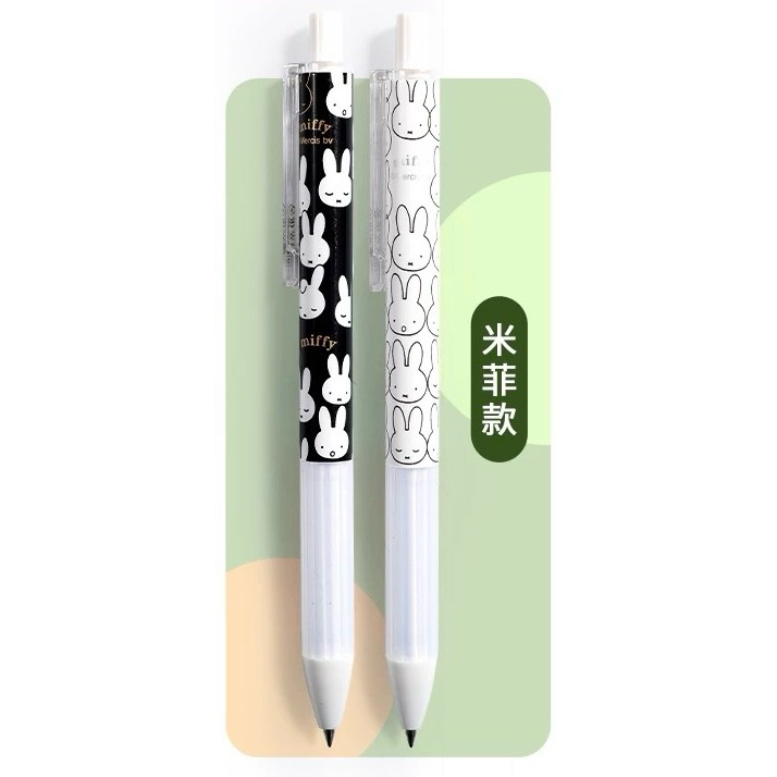 QQ現貨🌼Miffy米飛兔 黑白配原子筆/書寫筆 | 蝦皮購物